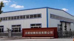 PrimeHome: Prefab container homes reshape global modular building